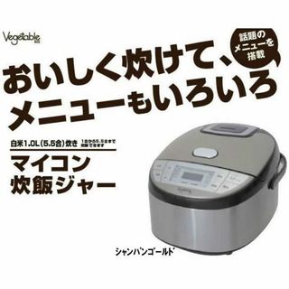 ☆送料無料☆ 炊飯器 5.5合 炊飯ジャー マイコン式 ケーキもヨーグルト ... ★送料無料★ 炊飯器 5.5合 炊飯ジャー マイコン式 ケーキもヨーグルトも