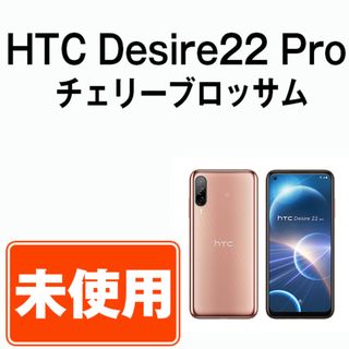 【スマホ】() HTC U12+ ✱NFC機能せず