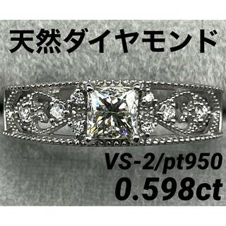 JH205★高級 ダイヤモンド0.598ct pt950 リング