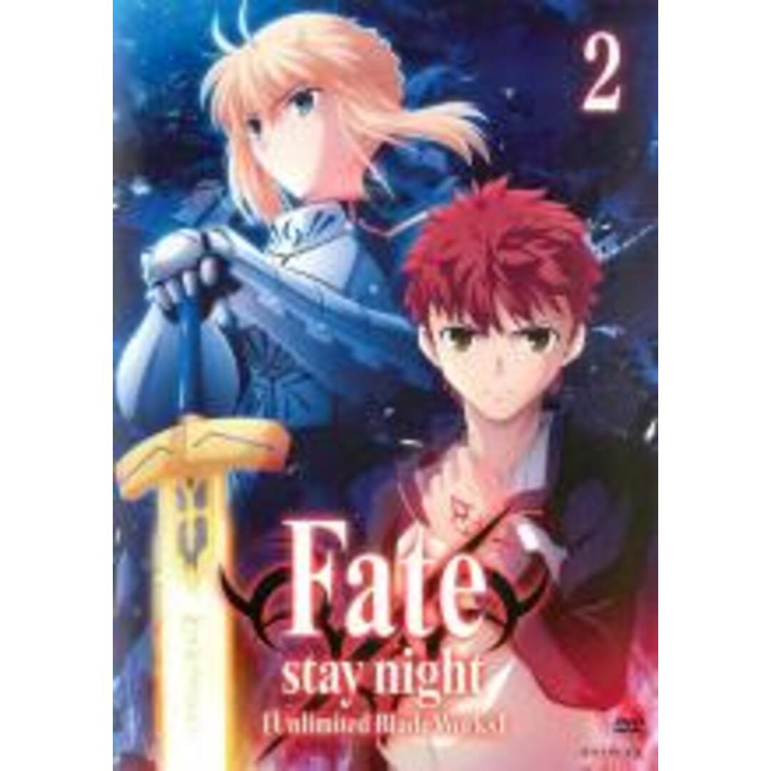 中古】DVD▽Fate stay night フェイト・ステイナイト Unlimited Blade