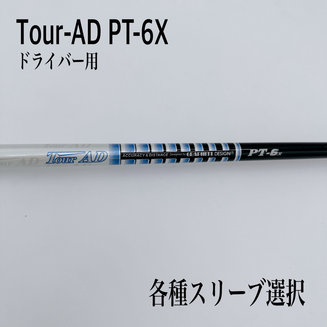 Tour-AD ツアーAD PT-6X ドライバー-