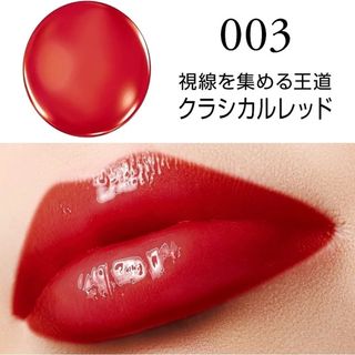 リンメル(RIMMEL)の【未開封】 リンメル ラスティングフィニッシュ オイルティントリップ 003(口紅)