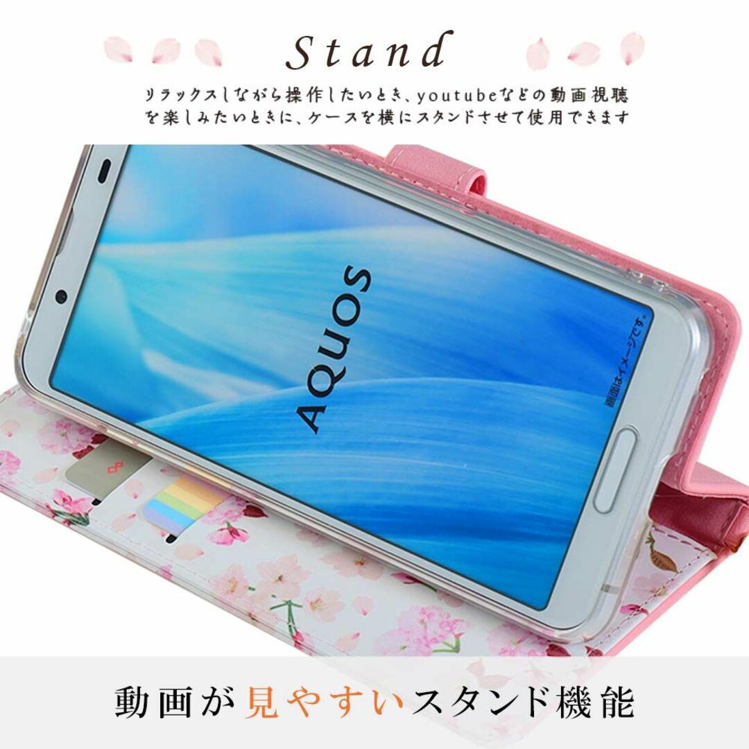 AQUOS sense3 ケース 手帳型 花柄ケース AQUOS sense3 2