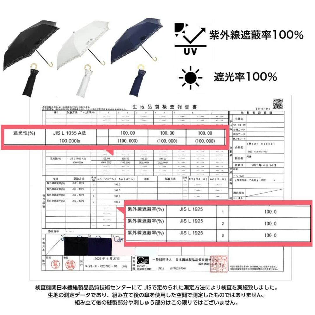 【色:ブラック】折りたたみ 日傘 折りたたみ傘 完全遮光 超軽量 180g 遮熱 8