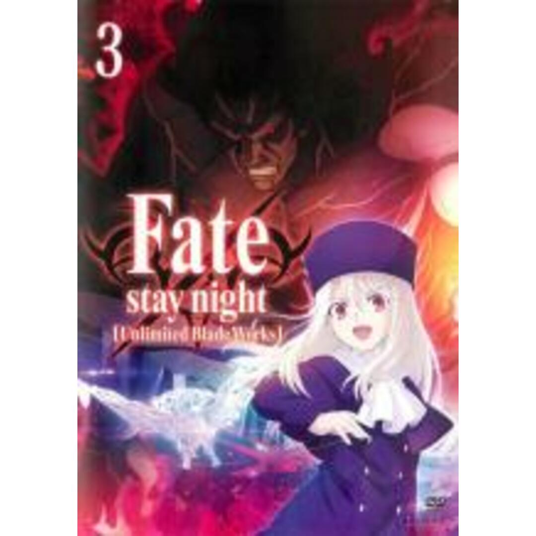 中古】DVD▽Fate stay night フェイト・ステイナイト Unlimited Blade