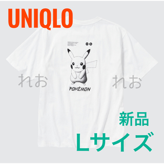 ユニクロ(UNIQLO)のUNIQLO ポケモンマスターズ EX UT グラフィックT 新品Lサイズ(Tシャツ/カットソー(半袖/袖なし))