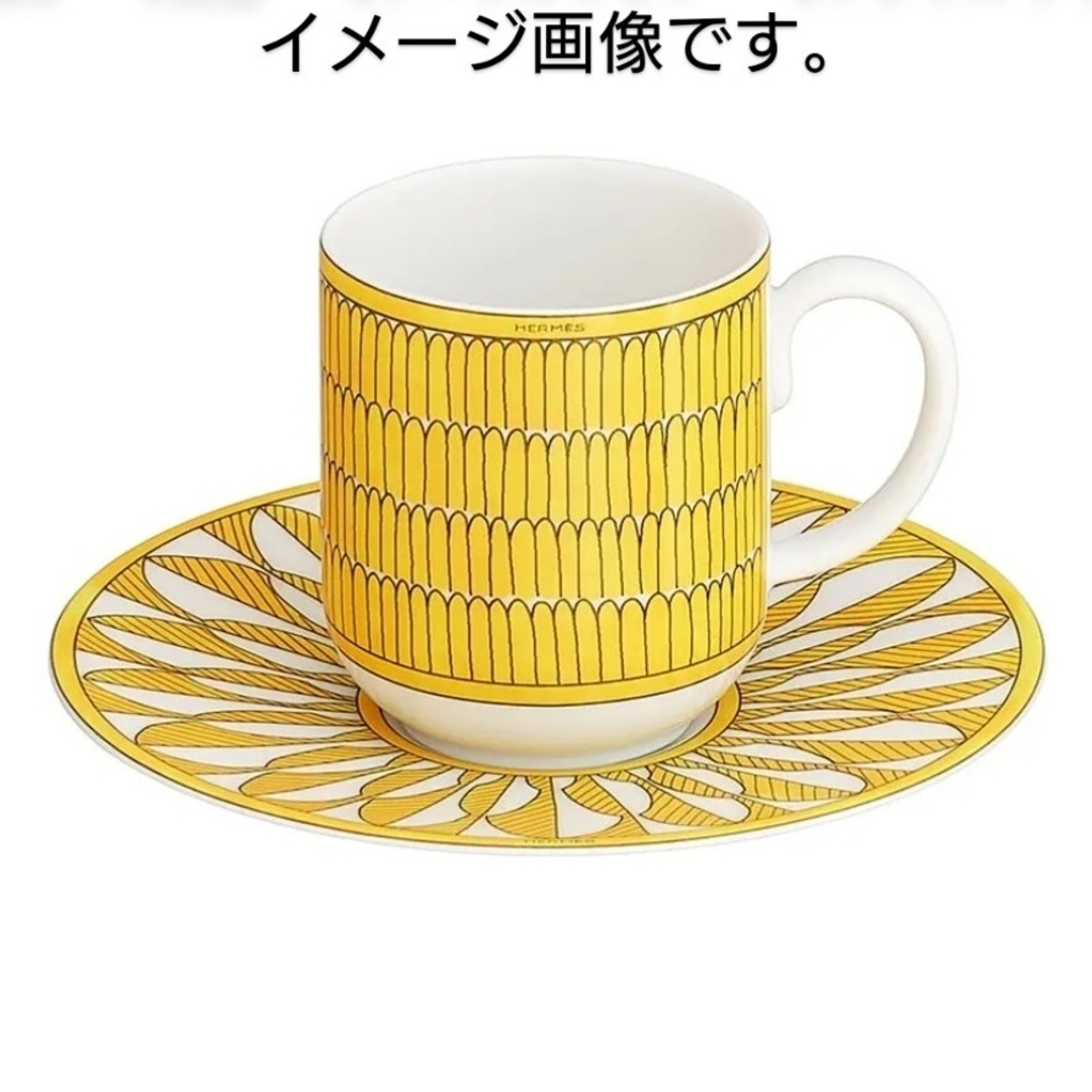 HERMES エルメス コップ コーヒーカップ インテリア