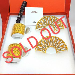 エルメス(Hermes)のエルメス ソレイユ ドゥ コーヒーカップ&ソーサー100ml × 2客！最新作！(グラス/カップ)