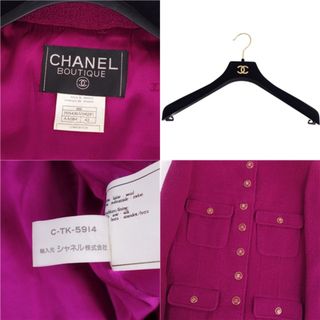 極美品 Vintage シャネル CHANEL セットアップ 95A スカートスーツ ココマークボタン ウール ジャケット スカート レディース  42(L相当) パープル