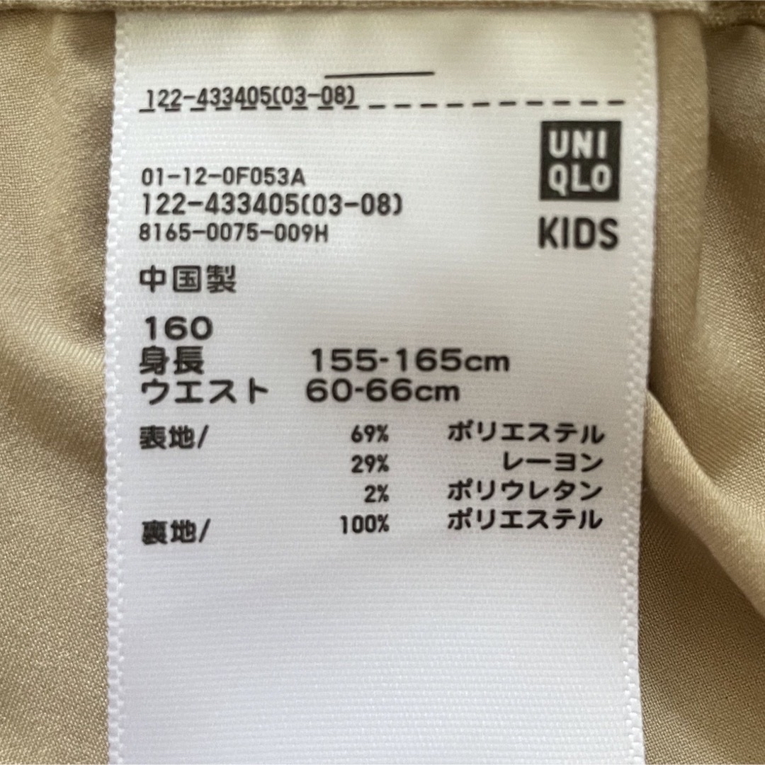 UNIQLO(ユニクロ)のベージュのプリーツスカート キッズ/ベビー/マタニティのキッズ服女の子用(90cm~)(スカート)の商品写真