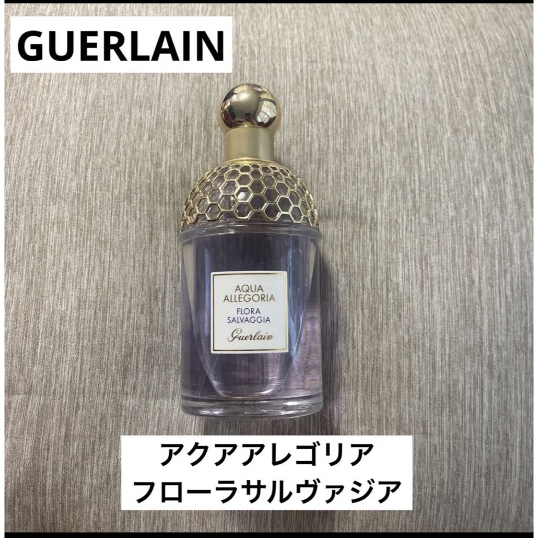 GUERLAIN(ゲラン)のゲランアクアアレゴリアフローラサルヴァジア コスメ/美容の香水(ユニセックス)の商品写真