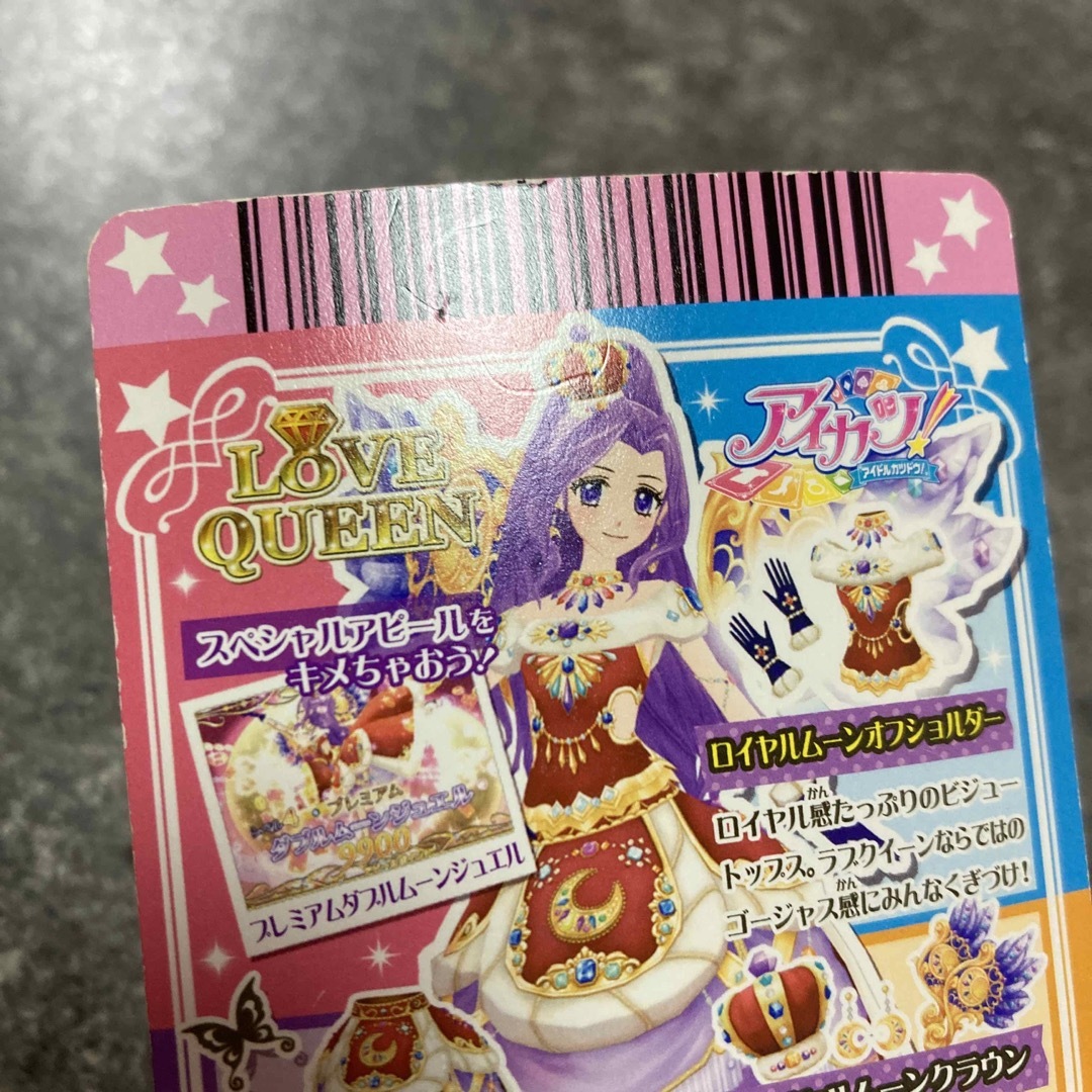 アイカツ!(アイカツ)のアイカツ！カード エンタメ/ホビーのアニメグッズ(カード)の商品写真