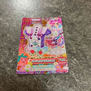 アイカツ(アイカツ!)のアイカツ！カード(カード)