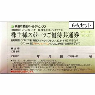 dokyuso 原則お手続き翌日発送します。|フリマアプリ ラクマ