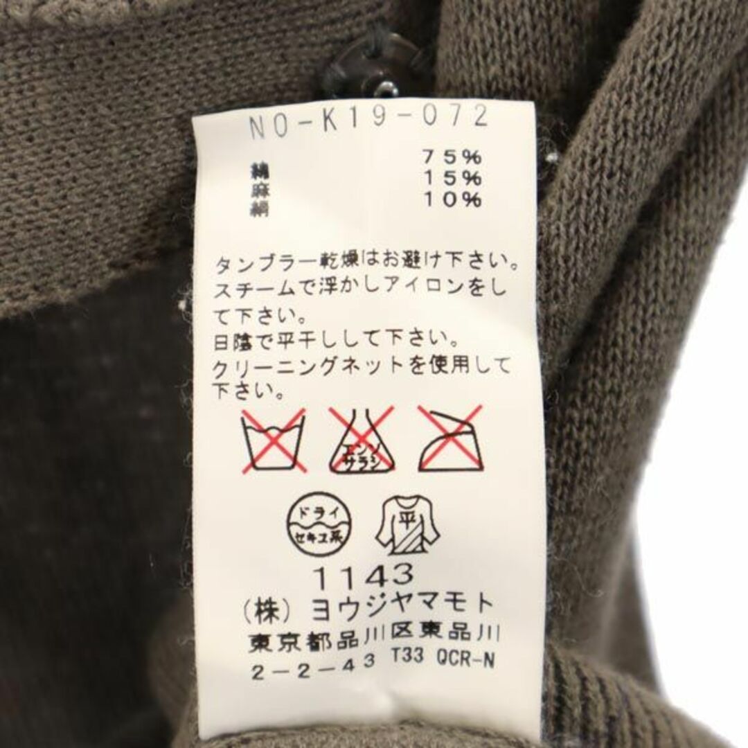 YOHJI YAMAMOTO +NOIR ヨウジヤマモト ロングシャツ サイズ2