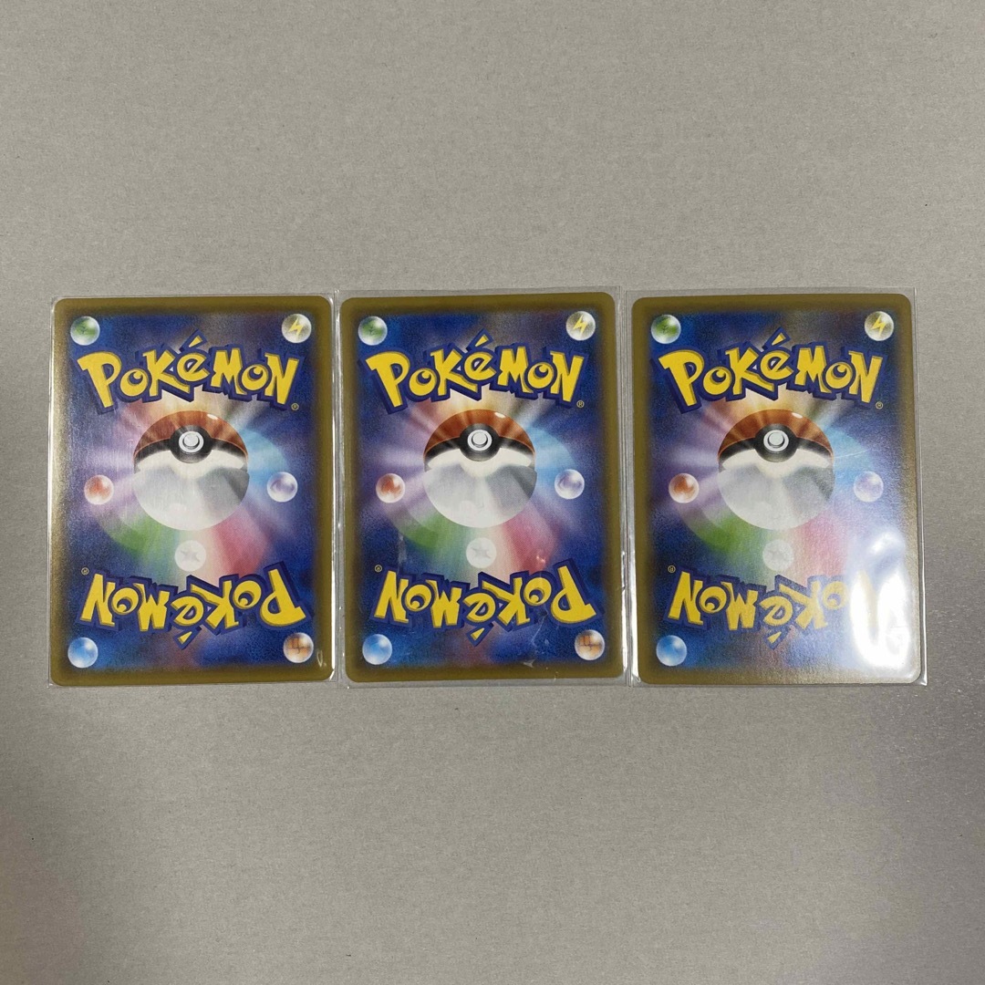 ポケモン - ポケモンカード マルヤクデVMAX イエッサンVクロバット