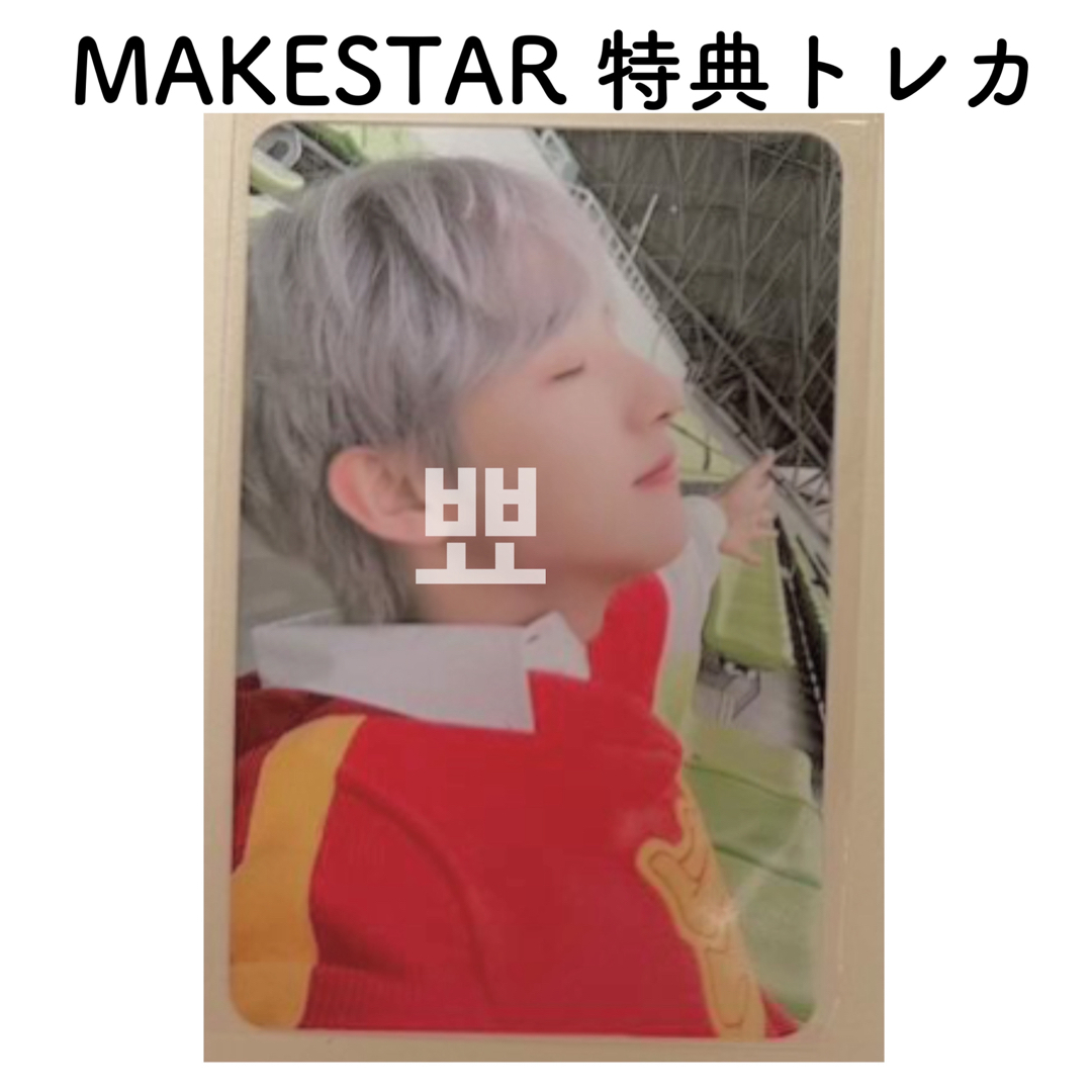 NCT istj ジェミン　makestar トレカ