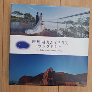 北海道摩周湖 グランドシャクッキー(菓子/デザート)