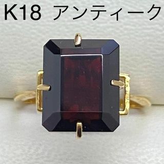 アンティーク　K18　ガーネットリング　サイズ約12号　18金　1月誕生石(リング(指輪))