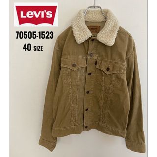 リーバイス(Levi's)の70s リーバイス コーディロイ マカオ製  黒タブ レディース 70年代(Gジャン/デニムジャケット)