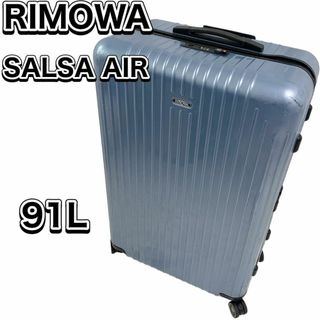 リモワ（ブルー・ネイビー/青色系）の通販 100点以上 | RIMOWAを買う