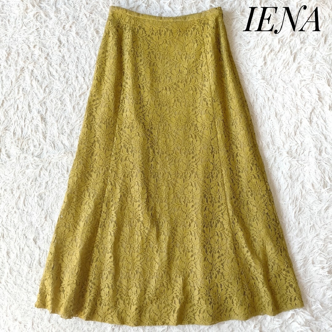 IENA】フラワーレーススカート 36 イエロー フレアー ロング丈