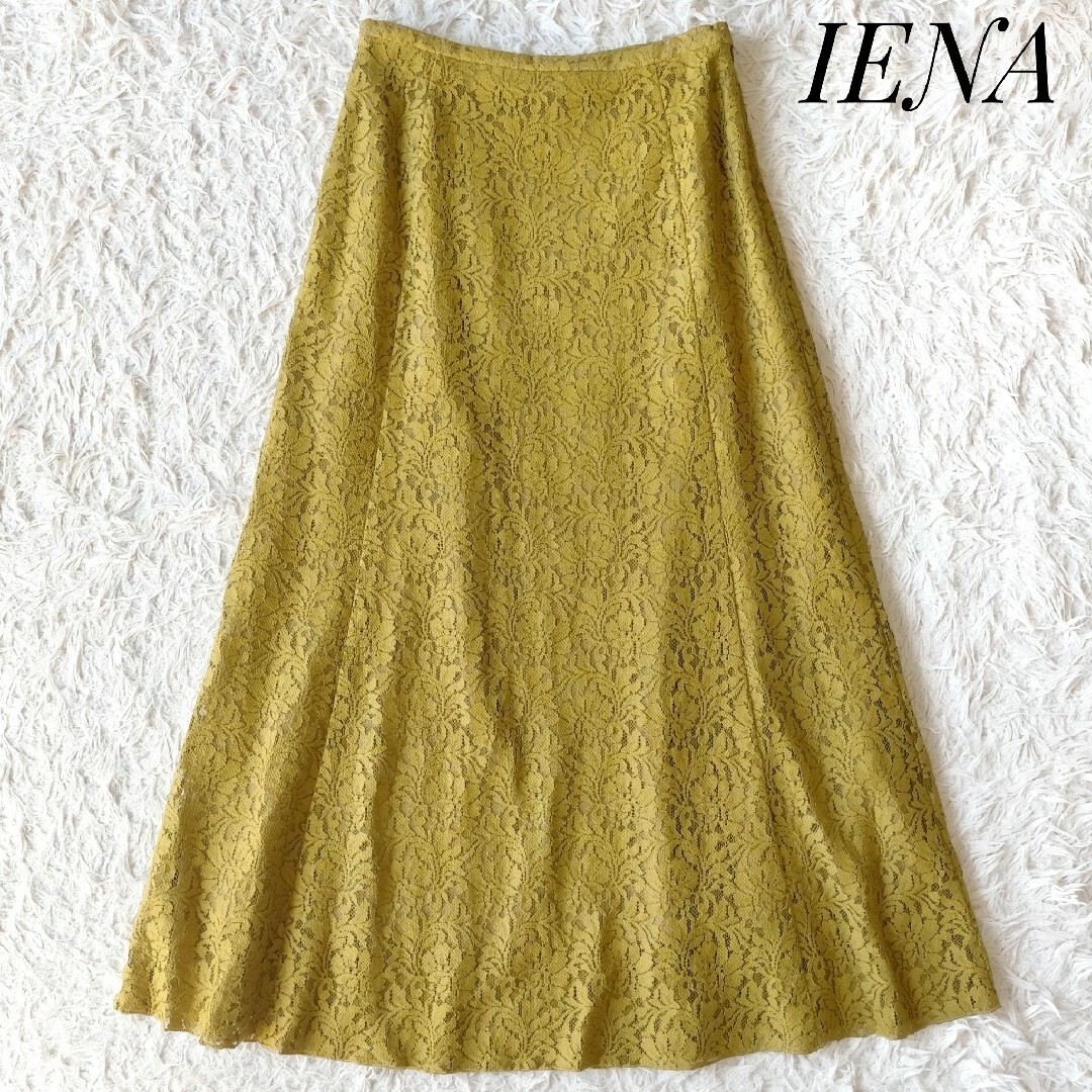 IENA(イエナ)の【IENA】フラワーレーススカート 36 イエロー フレアー ロング丈 レディースのスカート(ロングスカート)の商品写真