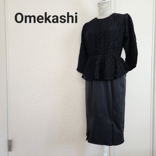 オメカシ(Omekashi)のオメカシ ペプラム ワンピース(その他ドレス)