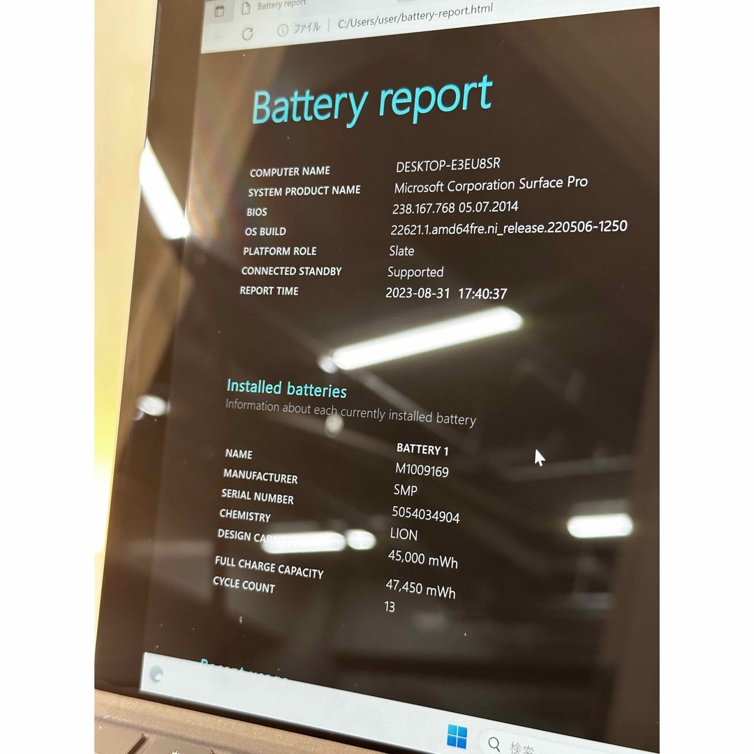 SIMフリー新同品 Surface Pro5 LTE i5 8 SSD 256