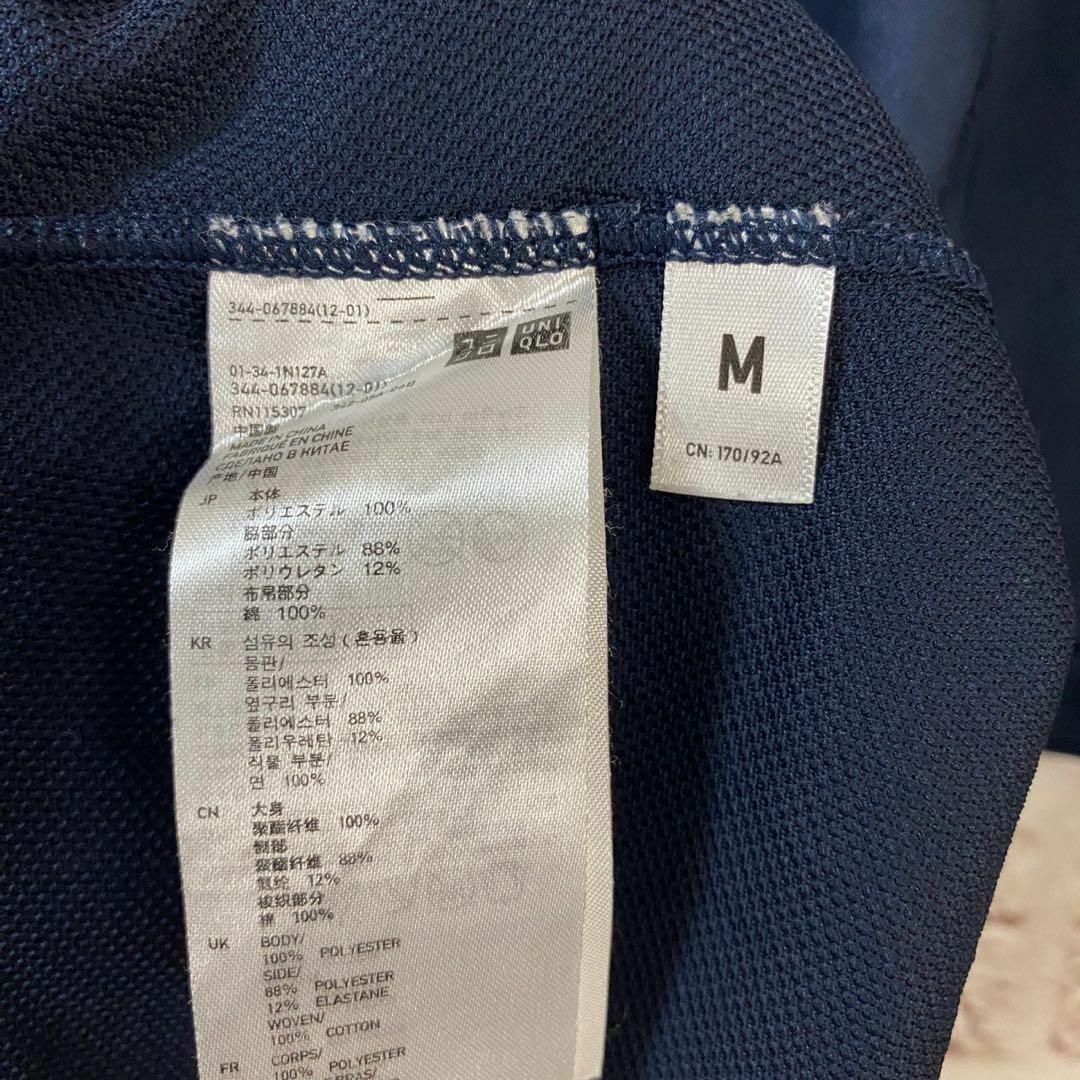 UNIQLO Tシャツ　ポロシャツ メンズ　レディース　[ M ] 4