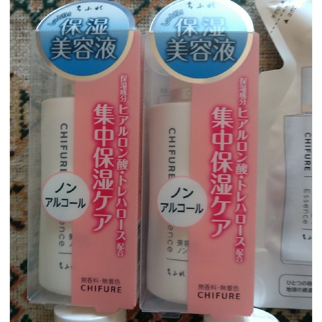 ちふれ(CHIFURE)化粧水・乳液2点セット 新品未開封