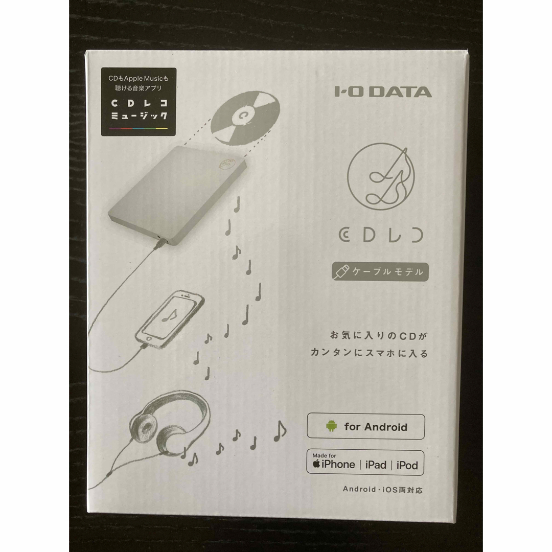 正規激安 新品未開封 I-O DATA 「CDレコ」 CDRI-LU24IXA | yourmaximum.com