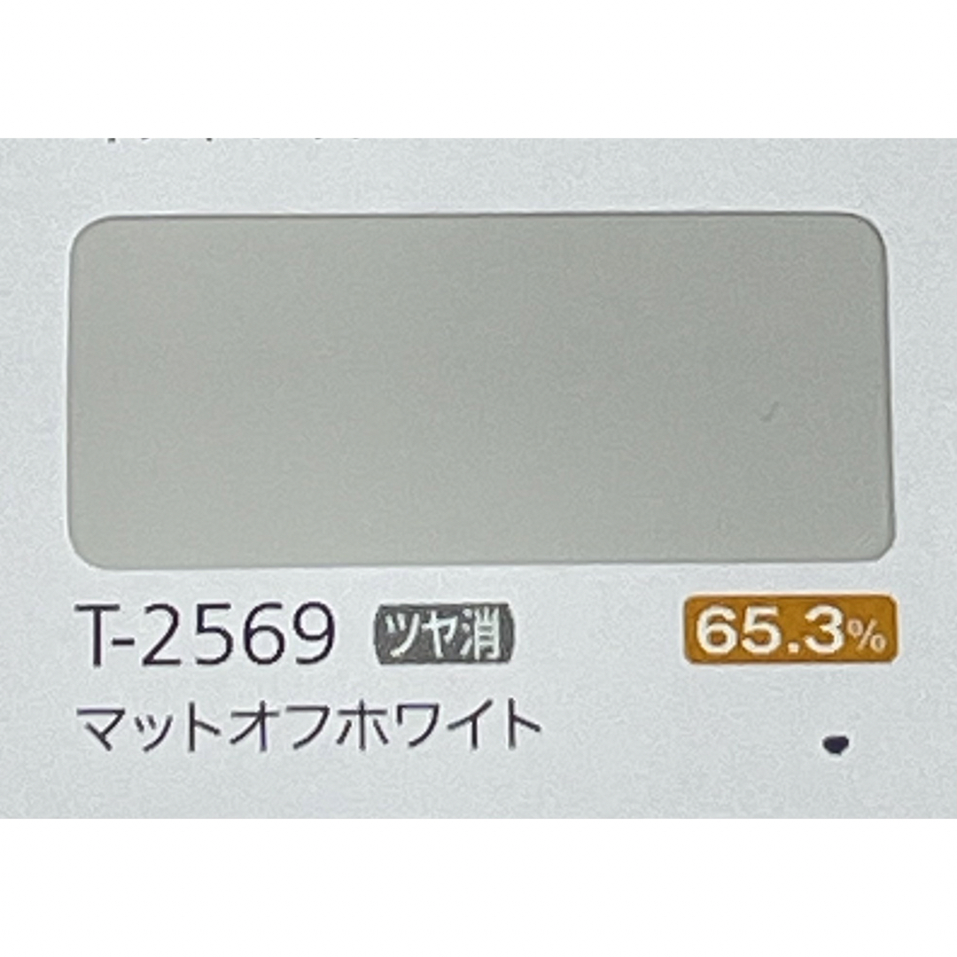 タチカワブラインド　マットオフホワイト　遮熱コートタイプ　新品 1