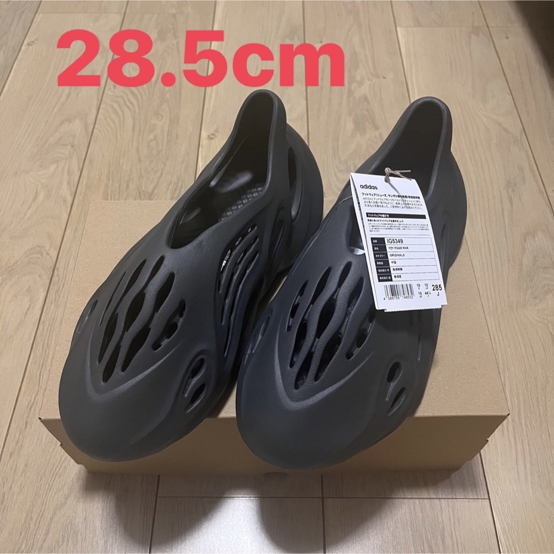 adidas YEEZY Foam Runner carbon 28.5