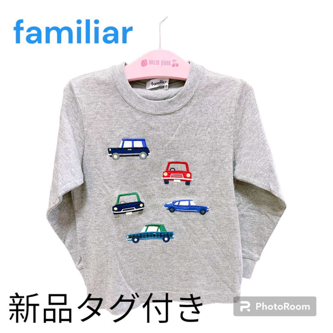 ファミリア　familiar 長袖Tシャツ　90㎝　新品