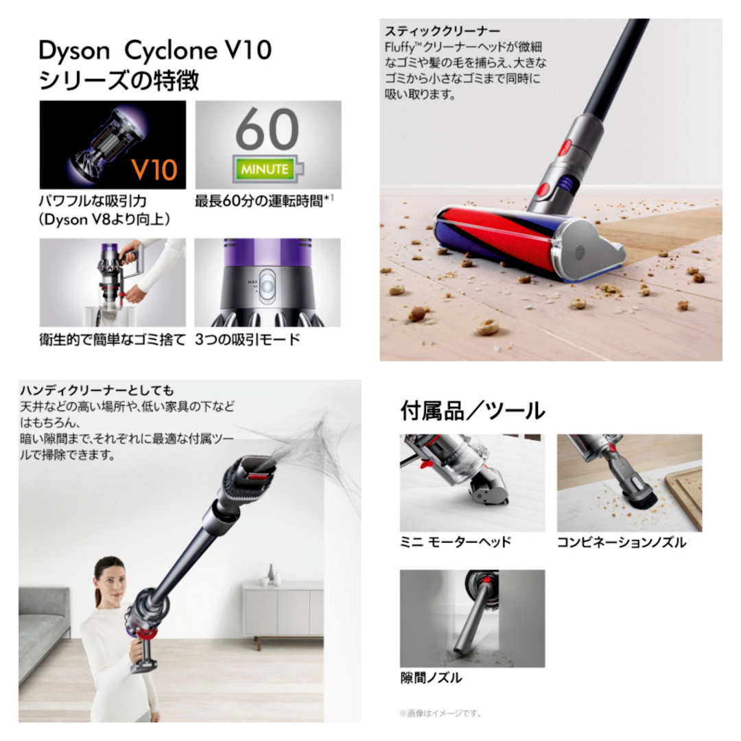 ダイソン Cyclone V10 (SV12 FF LF BK) | givingbackpodcast.com