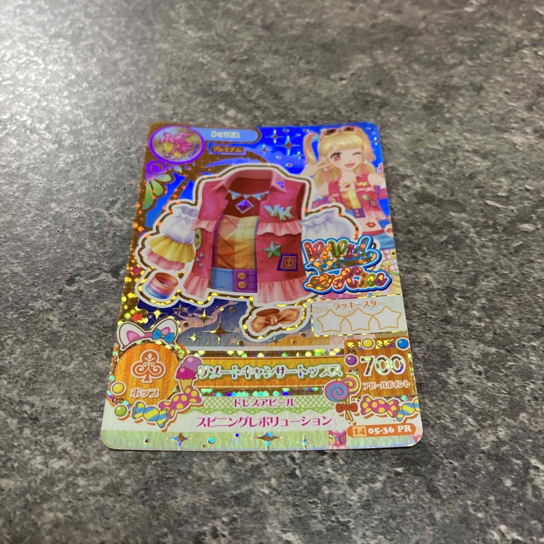 アイカツ!(アイカツ)のアイカツ！カード エンタメ/ホビーのアニメグッズ(カード)の商品写真