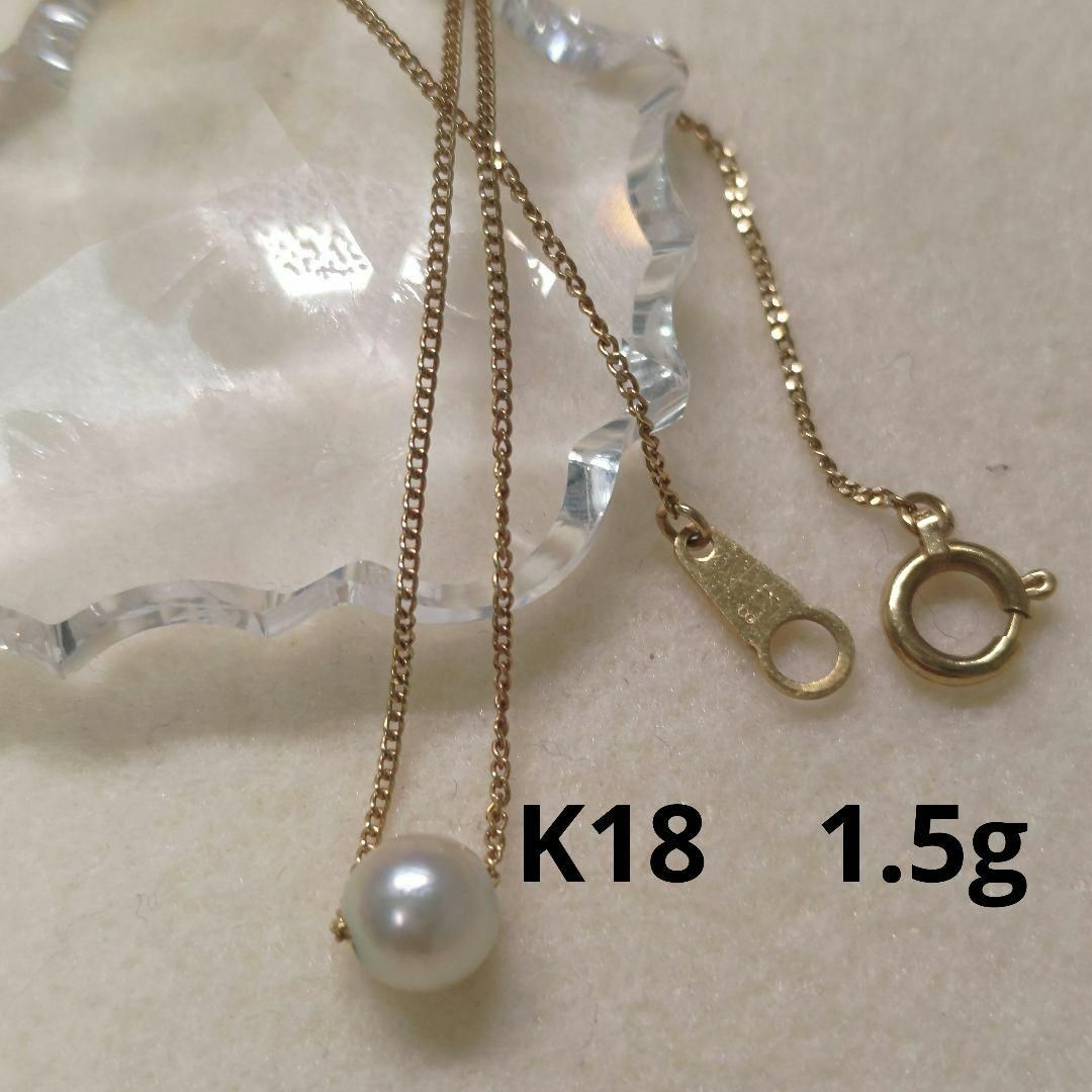 しずえ様ご専用　K18　一粒パールネックレス