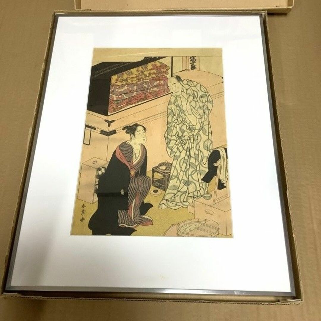 【シミあり】勝川春章◆版画「中村宗十郎 楽屋」国立博物館蔵版浮世絵