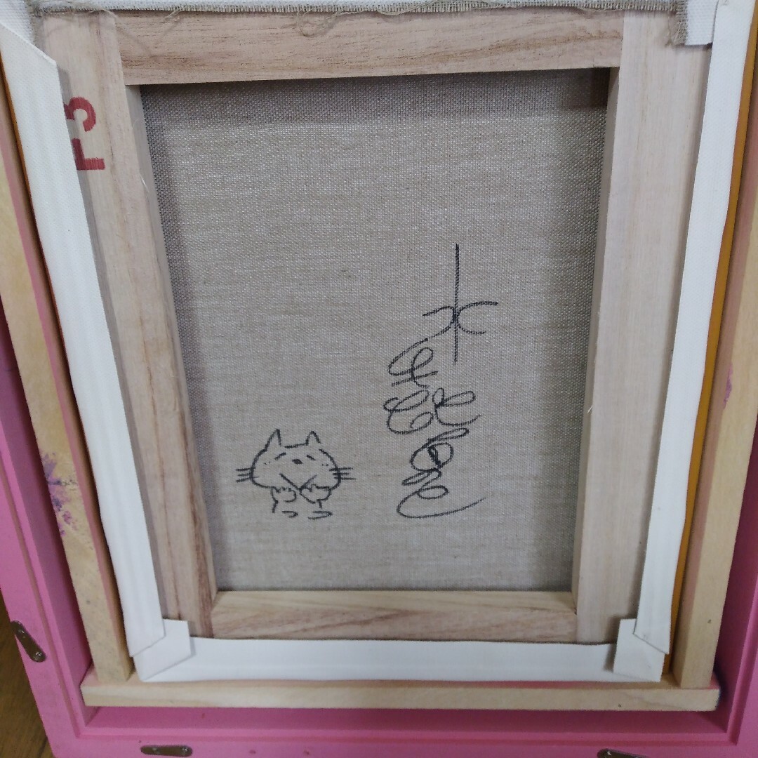 絵画/水森亜土/抽象画/静物画/油彩画/現代アート/モダンアート/額縁