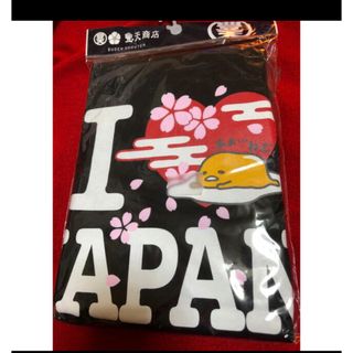 グデタマ(ぐでたま)のぐでたま　T シャツ(Tシャツ/カットソー(半袖/袖なし))