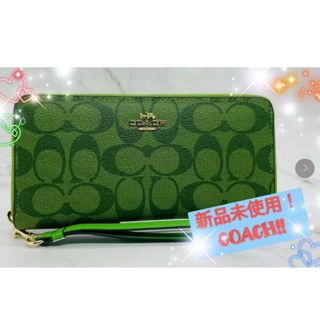 COACH コーチ　ストラップ付き　長財布　ケリーグリーン　緑色