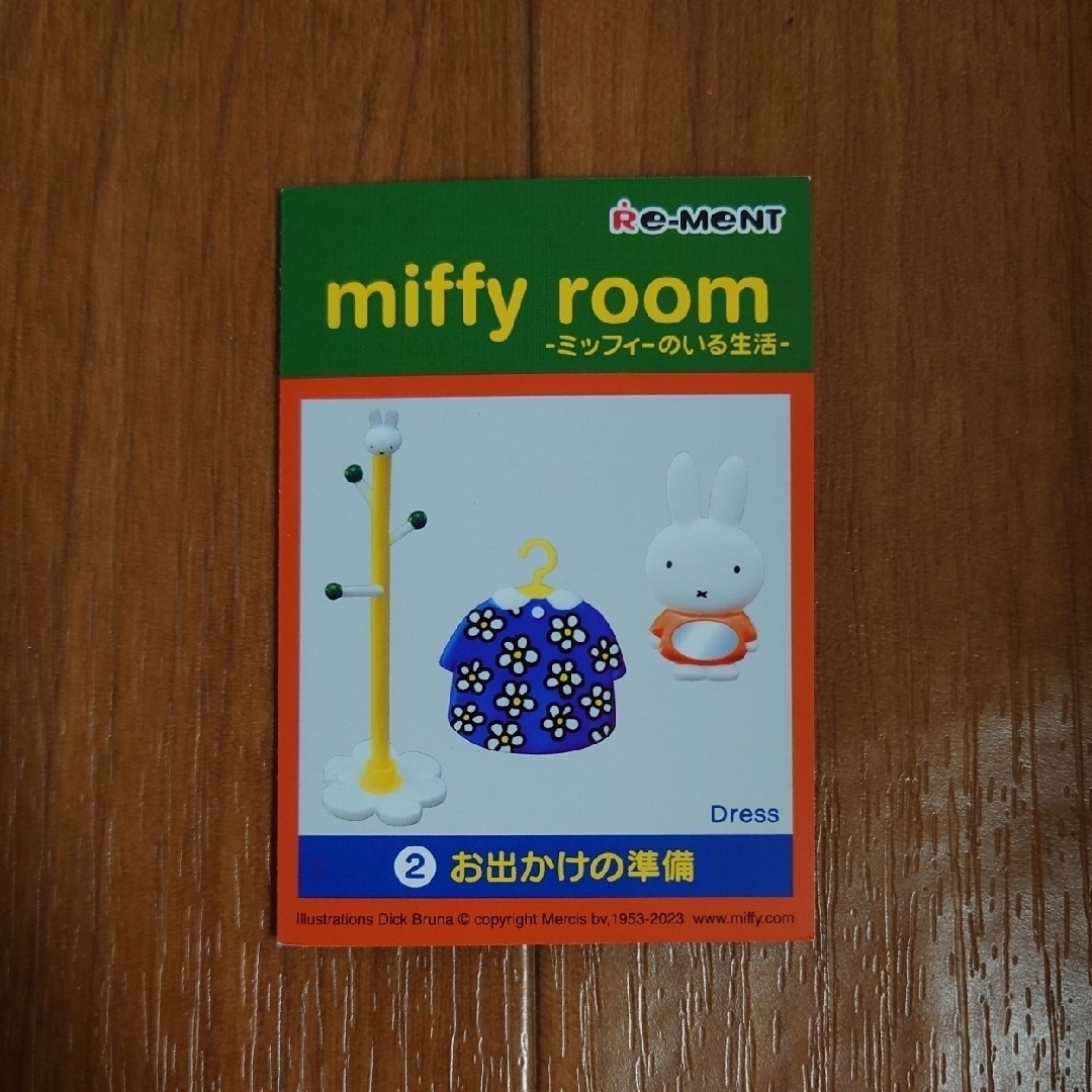 miffy(ミッフィー)のmiffy room -ミッフィーのいる生活- ② エンタメ/ホビーのフィギュア(ゲームキャラクター)の商品写真