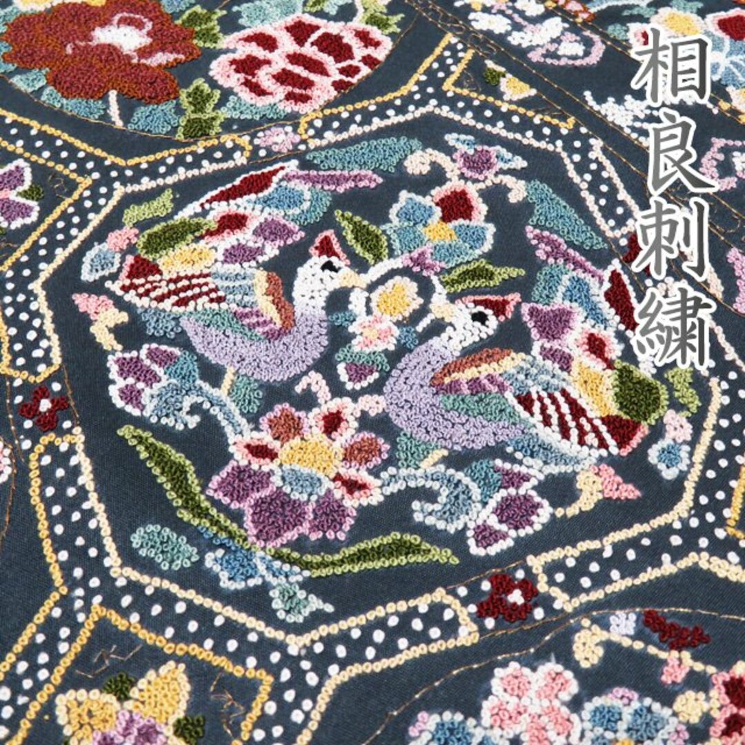 袋帯 中古 リサイクル 正絹 カジュアル 仕立て上がり お太鼓柄 相良刺繍 花鳥の図 柳煤竹色 多色 金 きもの北條 A916-20 レディースの水着/浴衣(帯)の商品写真