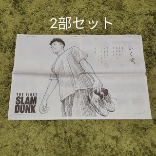 SLAM DUNK スラムダンク 2部 朝日新聞 広告宮城リョータ ポスター(少年漫画)