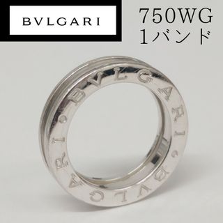 (T90103)BVLGARI 750 WG ビーゼロワン 1バンド リング