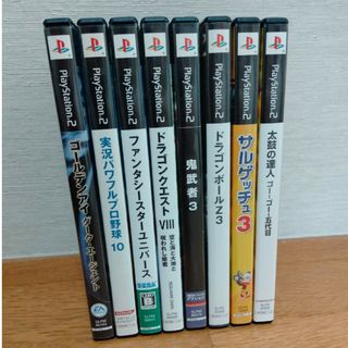 プレイステーション2(PlayStation2)のプレステ2 ソフト8本(その他)