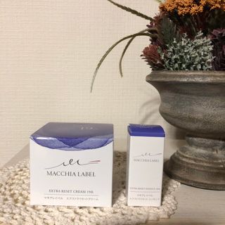 マキアレイベルエクストラリセットクリーム19th 40ｇ×2