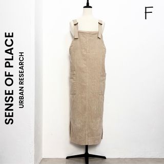 センスオブプレイスバイアーバンリサーチ(SENSE OF PLACE by URBAN RESEARCH)の【SENSE OF PLACE】ベージュ ワンピース サスペンダースカート(ロングワンピース/マキシワンピース)