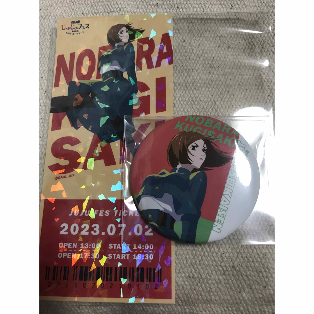 呪術廻戦　じゅじゅフェス2023 缶バッジ　チケット風カード　釘崎野薔薇 エンタメ/ホビーのおもちゃ/ぬいぐるみ(キャラクターグッズ)の商品写真